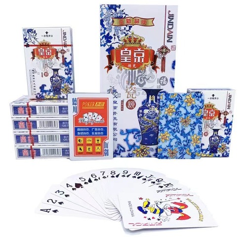 Huangjing playing cards leisure entertainment lucky star double-sided high-end thickened playing cards card room tea house playing cards 