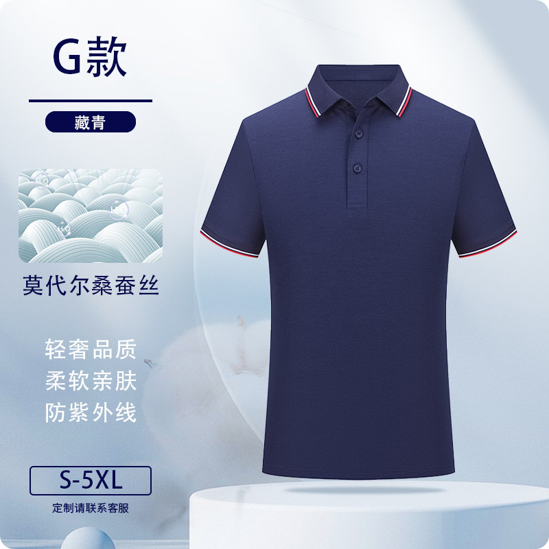 Camisas polo personalizadas de seda de morera ropa de trabajo logotipo impresa ropa de trabajo de manga corta ropa de trabajo personalizada bordado personalizado