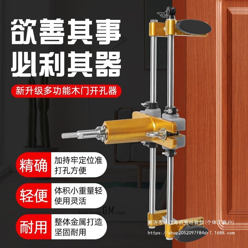 实木门开孔器木工室内安装锁神器开槽机全套装门锁打按开锁孔工具