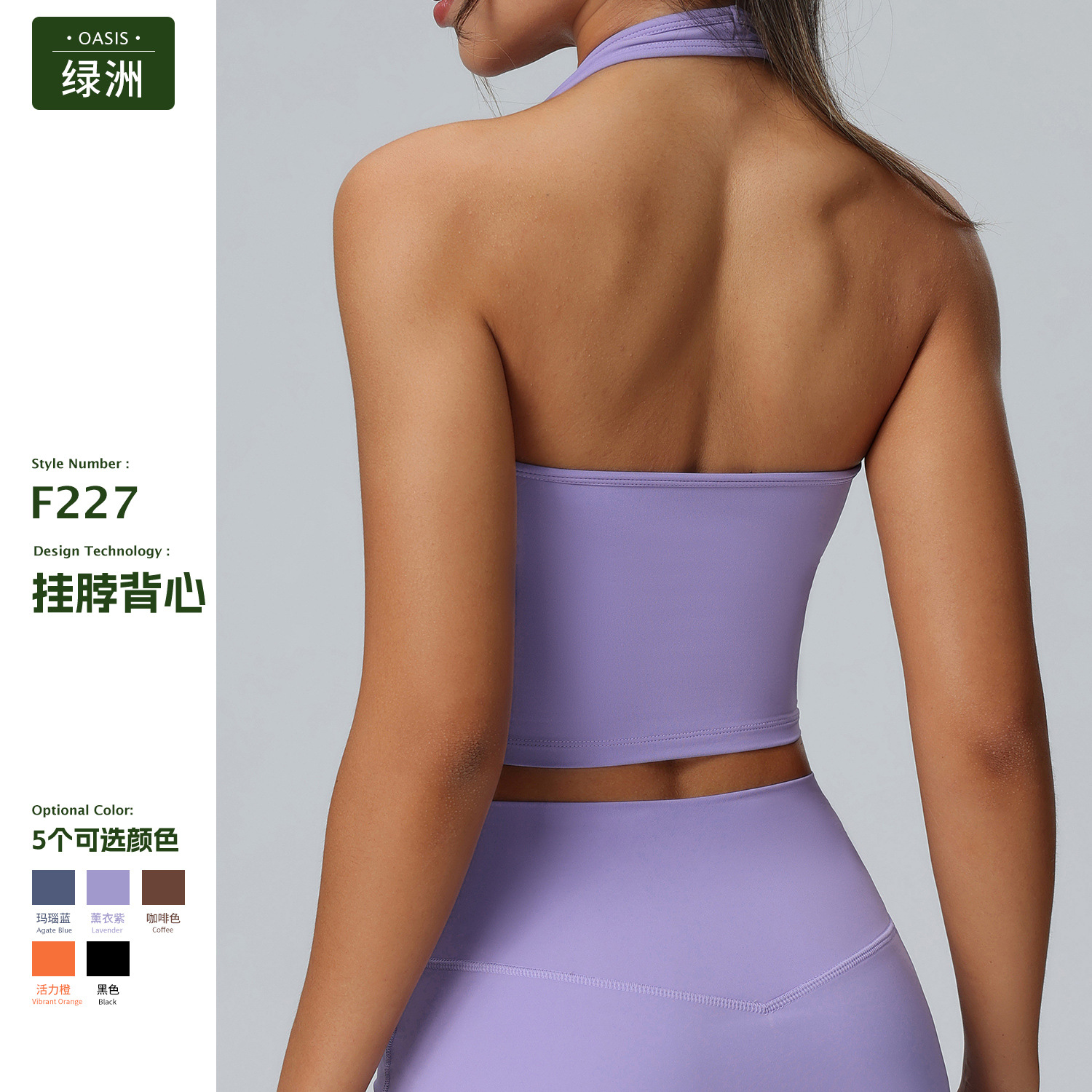 Oasis European and American Shockproof Neck Sports Vest High Strength Sports Underwear Women's Running Fitness Yoga Vest