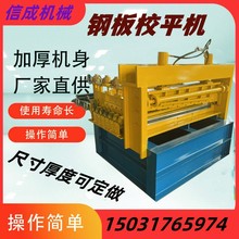 ȫ�Ԅ��_ƽ�C ���P䓰�Уƽ�C���� Уƽ�C�r�� �_ƽ�C䓰�Уƽ�C