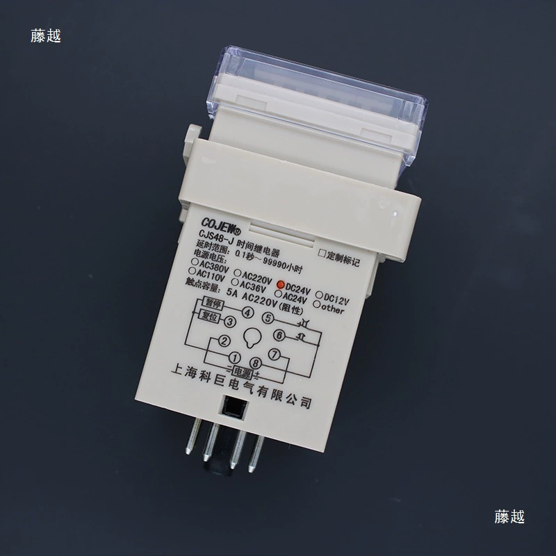 CJS48-J power-off memory data retention time relay normally open normally closed switch conversion with base free shipping