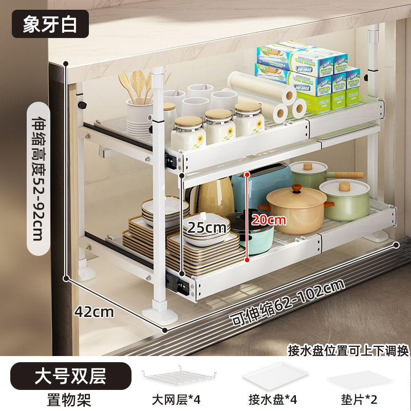 Gabinete de cocina plato estante de almacenamiento incorporado en el cajón estante del tazón en capas push pull canasta de almacenamiento