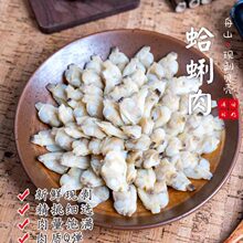 ���[����[���l]��ɽ�F��������oɳ��o���� ���|�r�� 250g/��