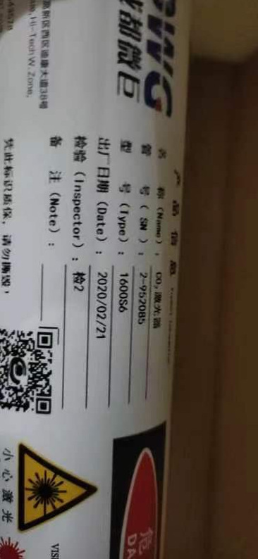 成都微巨c 02レーザー管80w 100w 120w 130w 150w 180w成都レーザー管|undefined