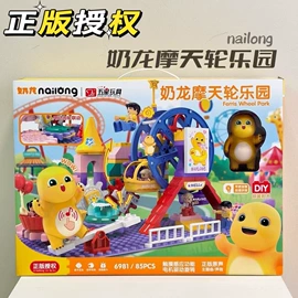 积木类;戏水玩具;泡泡玩具