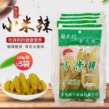 ����ӛС����100g*5��С�׽��ݽ���Ұɽ���ݽ��Pצ�����~�^�罷