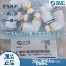 ԭ�bsmc�F؛KQ2L10-02S/KQ2L10-03AS��Q���^KQ2L ϵ�й��^����Ʒ