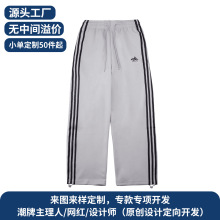 日系休闲三条杠条纹卫裤男春季新款宽松直筒可束脚长裤