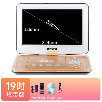 high-definition home use, portable CD/VCD | Car DVD player - 19inch-ultra-clear-version-12-hours-standby-official-standard-configuration