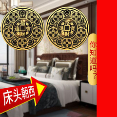 批發金屬貼五帝錢元寶款五帝錢門對門 床頭朝西隱形金屬貼