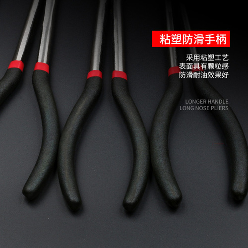 Extended needle nose pliers, extended handle needle pliers 45 degrees 90 degrees elbow elbow long nose pliers 11 inches 16 inches O-shaped clamping