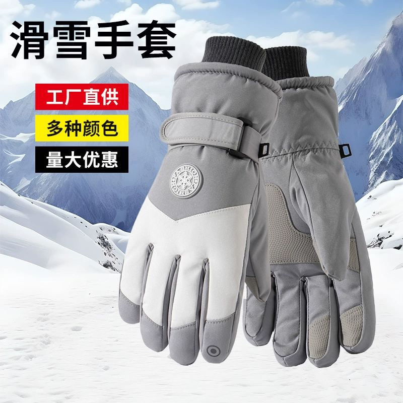 Перчатки для катания на сенсорном экране водонепроницаемые и морозостойкие теплые перчатки для езды на велосипеде плюс бархатные толстые рукавицы ветрозащитные перчатки для регулировки