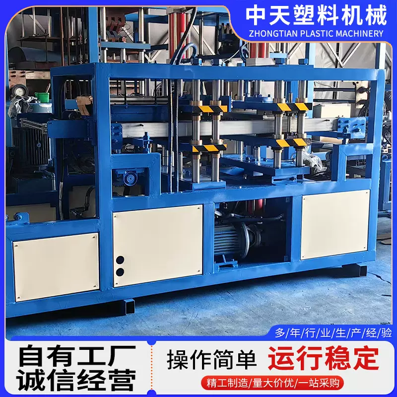 全半自动蔬菜育苗盘机育苗穴盘生产线育秧盘吸塑压塑机塑料成型机