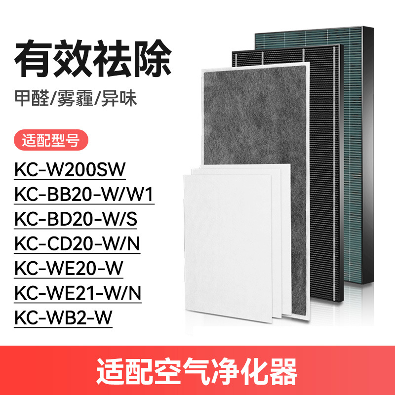 KC-W200SW 세트*1