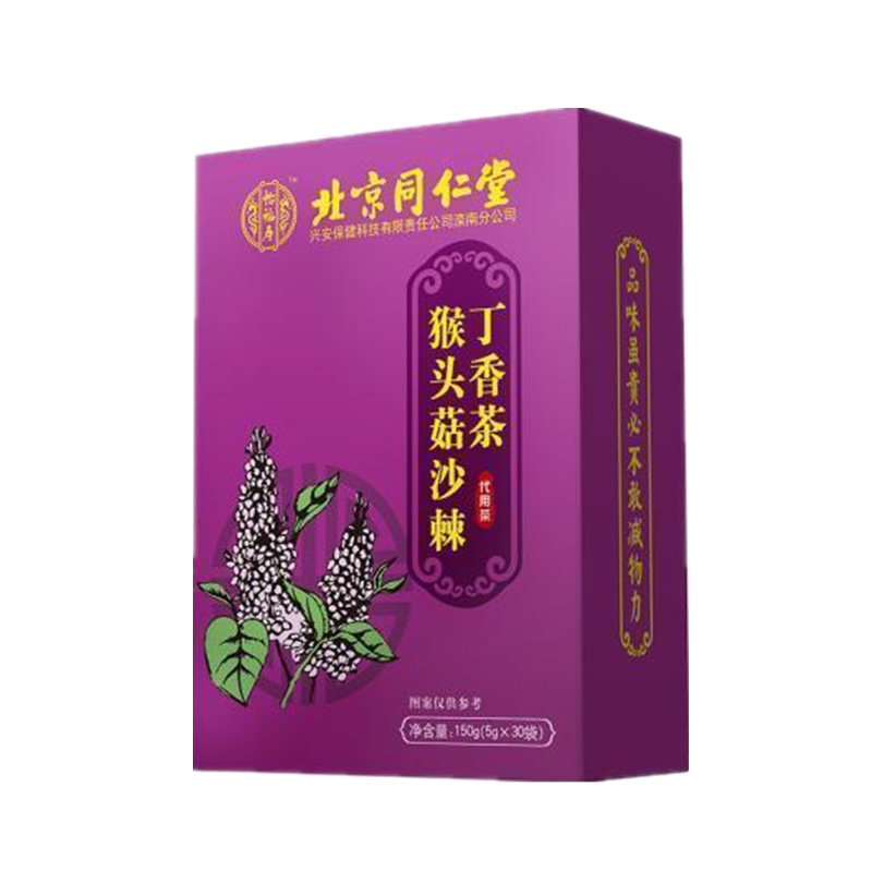 猴头菇丁香沙棘茶_副本