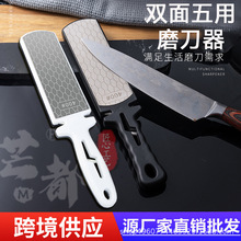 进口金刚砂磨刀神器双面5用磨刀器菜刀剪刀神器可开刃400目1000目