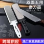 双面磨刀金刚砂菜刀