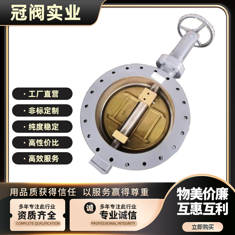 船用青铜板不锈钢螺旋式法兰蝶阀