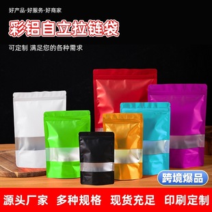 �Ӻ��ɫ��X�_���Է�����Ȳ��~��ʳƷ�~�D�Ϸ��b������朰��b��