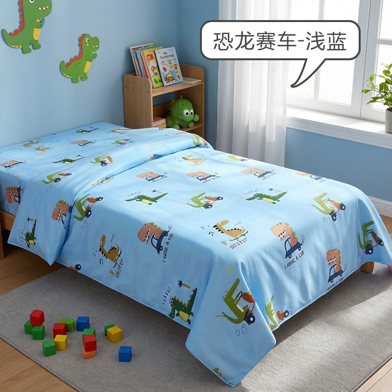 2.35m 100% Pure Cotton Bedding Fabric with New Dinosaur Racing Pattern, All-Cotton Twill Fabric for Bed Sheets and Duvet Covers