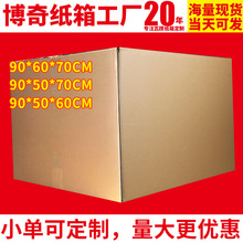 ��̖90cm����S�������Ӳ������b�д�����R�dfba�����羳����