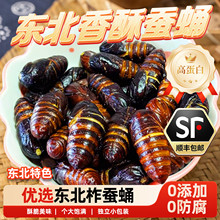 �|���خa�����QӼ�_��ʳ������ζ��ʳ��ʳ�ٷ���Ş�����sӼ