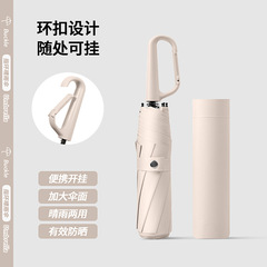 クリエイティブ 70% off ハンドオープンリングバックル傘日焼け止め晴雨兼用ビニールビジネス傘シンプルな日本の日傘卸売