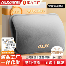 奥克斯电热水袋充电式暖水袋暖手宝敷肚子暖被窝防爆暖宝宝速暖