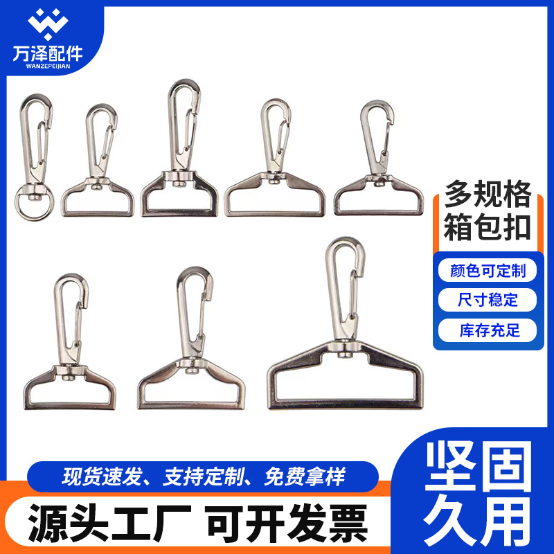 Fuente de fábrica de metal giratorio bolsa accesorios de hardware multi-especificaciones soporte de muestra gratuita