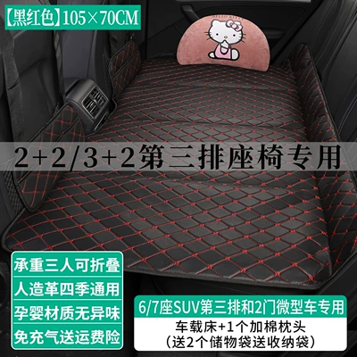 Factory Direct Sales Car Rear – Other Automotive Interior Supplies - small-thickened-10570-black-red-thread-1-cotton-pillow-2-storage-bags