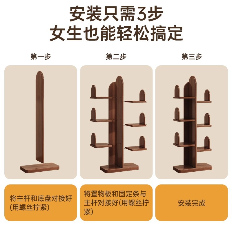 Cactus de madera sólida estante creativo en forma de árbol estante de almacenamiento de hendidura estante de almacenamiento no ocupa espacio estante librería de dormitorio