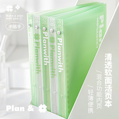 Planwith友計画四葉草清透軟面バインダーは手の混合型の内ページb 5ノートを使いません。