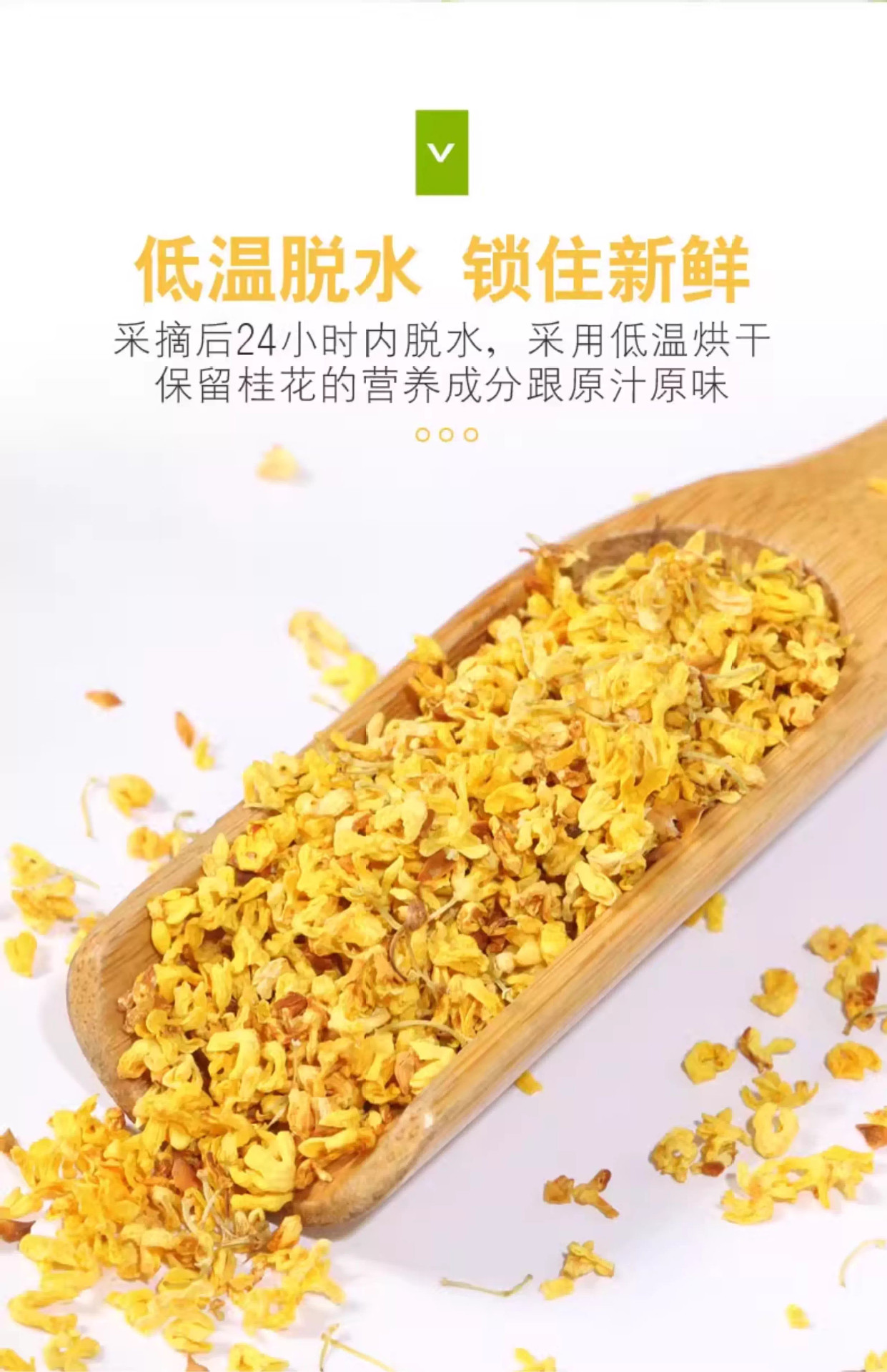 Dried Osmanthus Flowers Gui Hua 500g Edible Golden Blossoms for Herbal Tea and Culinary Use key features