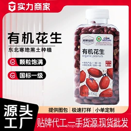 杂粮组合;大米;豆类