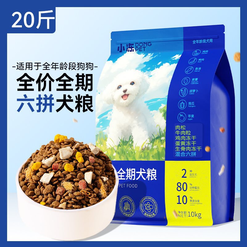 ◆리우핀 동결건조 애견사료 10kg [닭고기 큐브 + 생뼈고기 + 달걀노른자 + 고기치실 + 쇠고기 큐브]