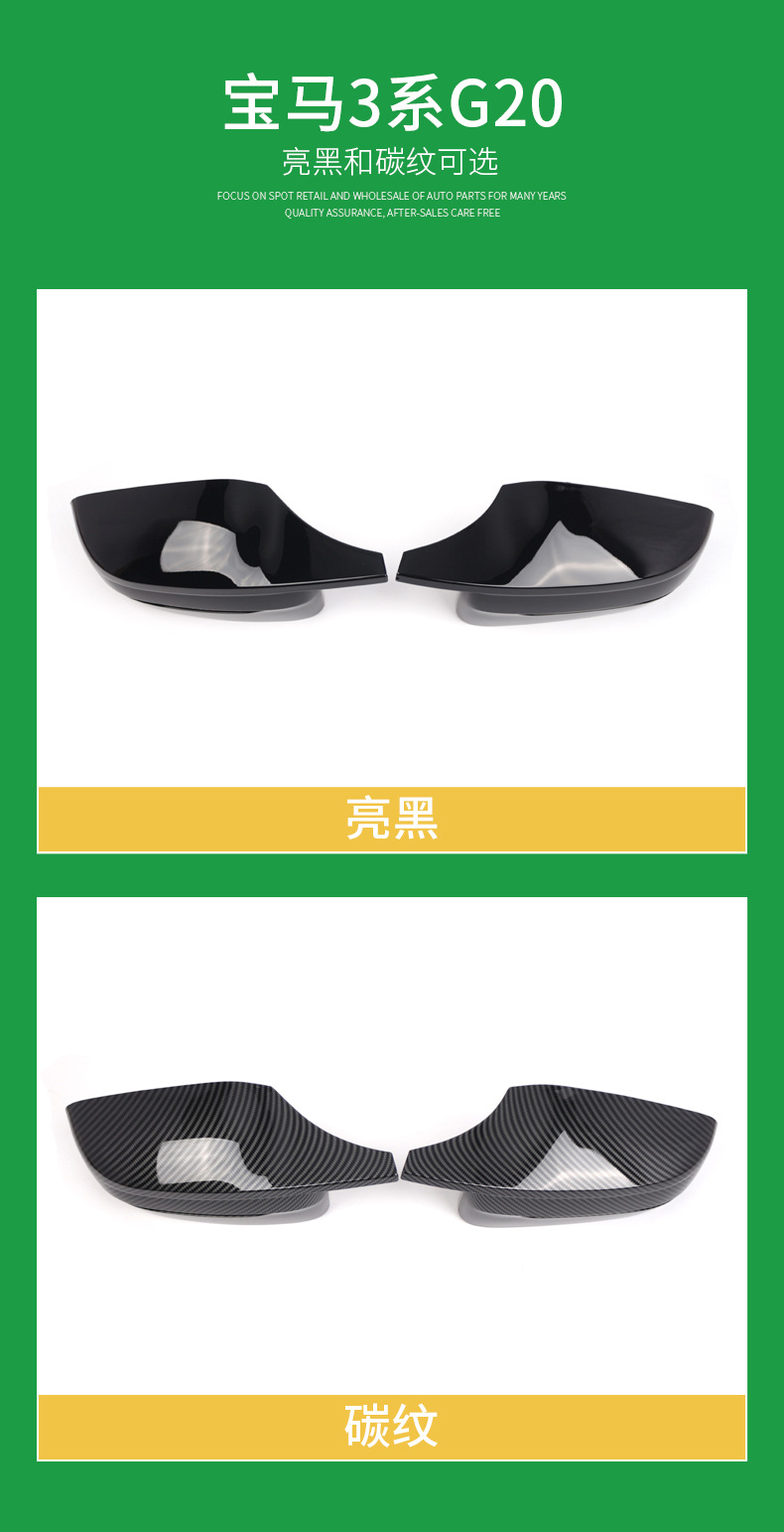 Suitable for 19-22 years BMW 3 Series G20 rear mirror housing modified blade rear mirror housing rear mirror housing cover