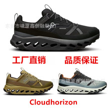 ����ЬOn���� Cloudhorizon 2024��Ʒ����͸�⾏����Ů���e�ܲ�Ь