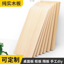 ľ��Ƭ��ľͩľ�����֌Ӹ��������ԭľ�宐���ֹ������������l