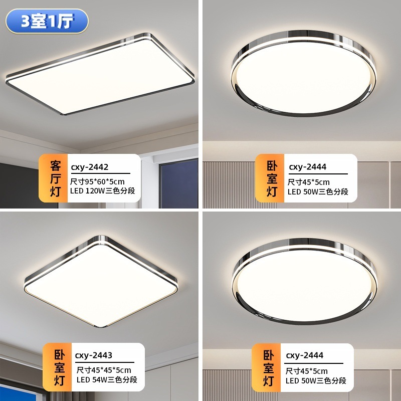 Paquete 3-Pearl Black: 3 habitaciones y 1 salón