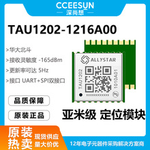 �F؛ TAU812S-N1R0������λģ�K ALLYSTAR�A�� ���I�� ����ģ�K