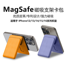 IPhone対応マグネットブラケットカードケースマグセーフマグネット革カードケースカードケース式ホルダーカードケース