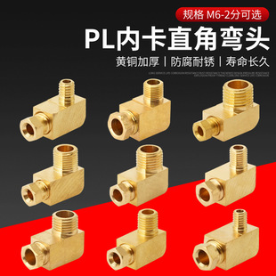���K�͹ܽ��^PL�ȿ��~���^���M6/M8/1��/2����·�������~�ܿ���