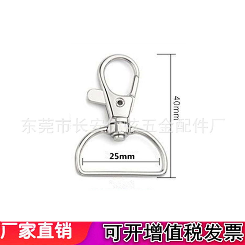 Fábrica directa de aleación de zinc bobina de perro botón de puerta botón de langosta cadenas de perlas campanas 304 llaveros de acero inoxidable