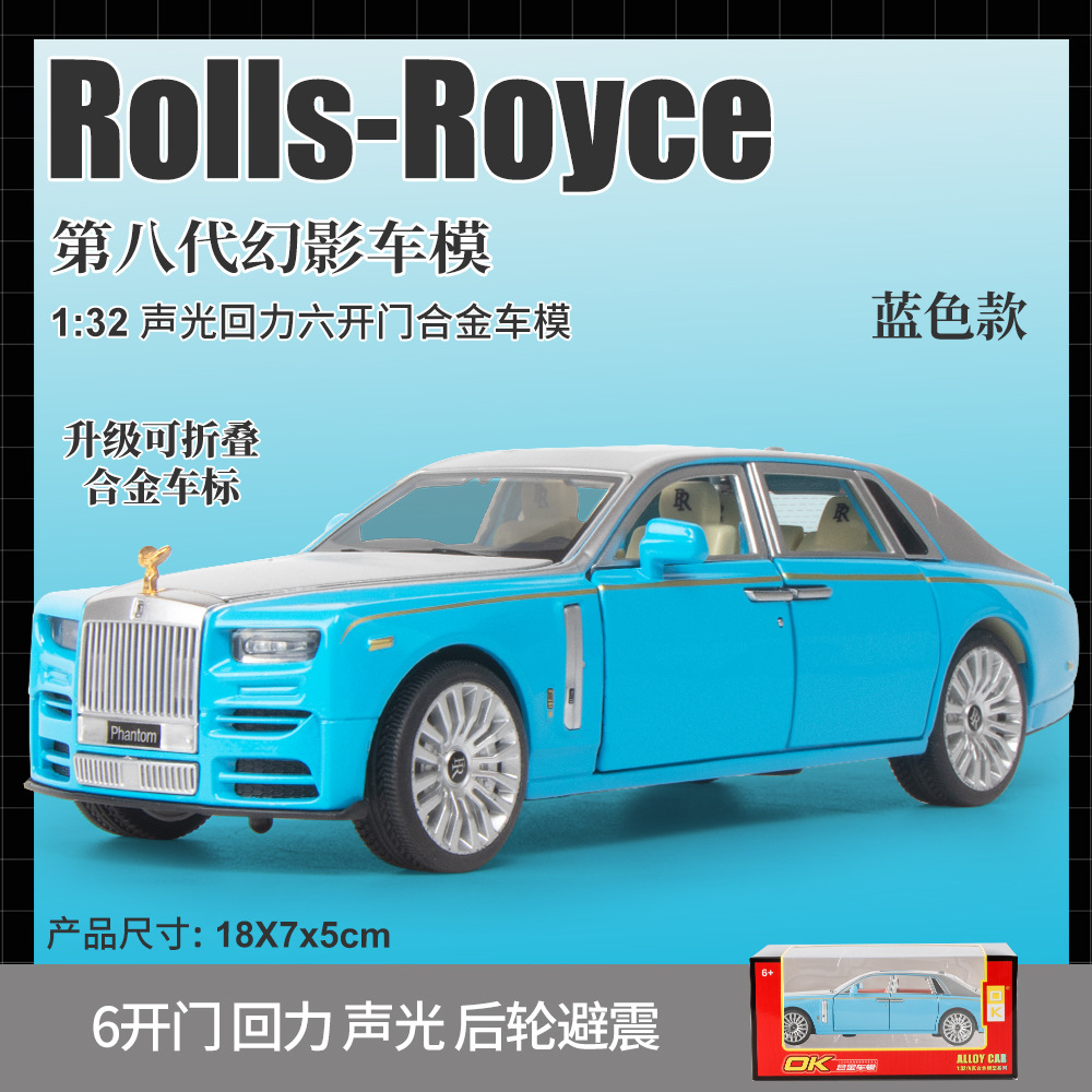 HMB-H3041-32 팬텀-프레임 [블루]