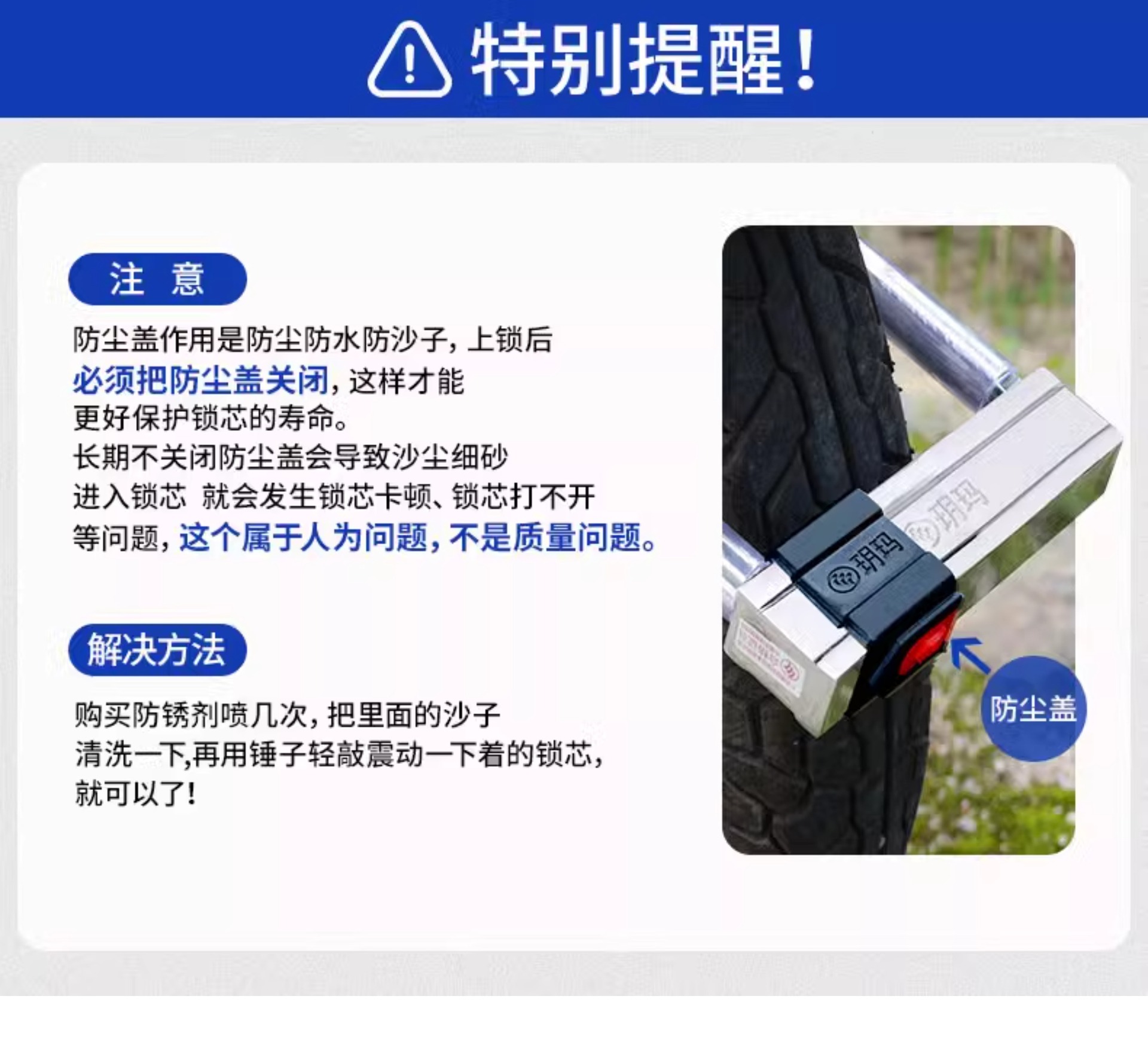 Suitable for Yuema Motorcycle Locks, Anti-Theft and Anti-Pry Battery Electric Vehicle Locks, Bicycle U-Shaped Bicycle Locks, Anti-Hydraulic