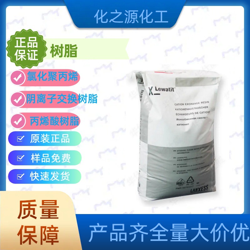 美国杜邦TE3859 耐温涂覆聚四氟乙烯食品级PTFE乳液