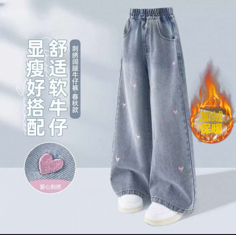 Girls' winter jeans 2026 new trendy wide-leg pants for older girls versatile and stylish children's fleece-lined pants Girls' winter jeans 2026 new trendy wide-leg pants for older girls versatile and stylish children's fleece-lined pants