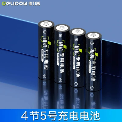 special 1.2v Ni-MH battery — Hibrid akkumulyator batareyaları - camera-battery-no-5-2700mah-4-cells