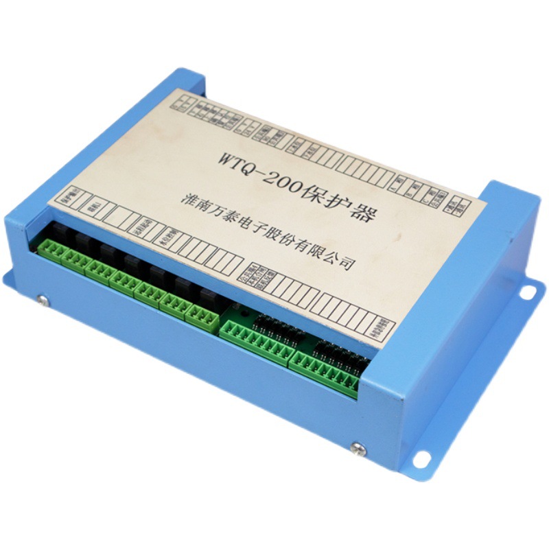 淮南万泰WTQ-200保护器蓝色款带按钮馈电开关装置 矿用智能保护器